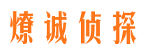 北安婚外情调查取证